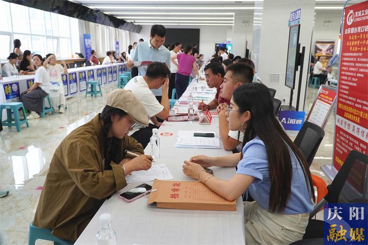 慶陽市2025年支持未就業(yè)普通高校畢業(yè)生到基層就業(yè)項(xiàng)目雙選會(huì)暨“源來好創(chuàng)業(yè)”資源對(duì)接服務(wù)活動(dòng)舉辦