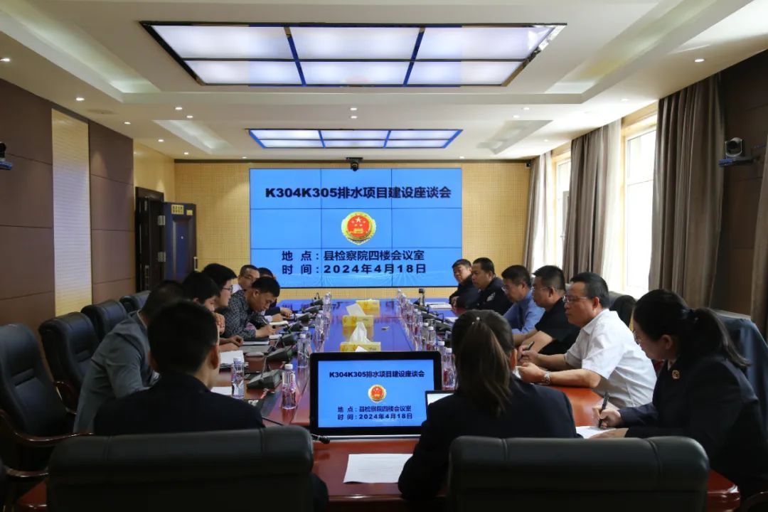 慶城檢察深化 “府檢聯動” 筑牢行政執(zhí)法與刑事司法銜接屏障